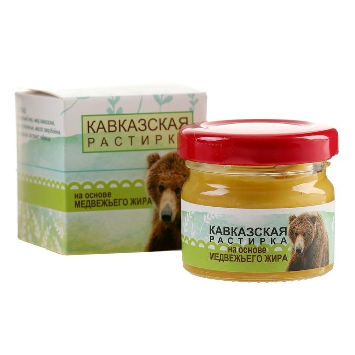 Растирка Растирка "Кавказская" на основе медвежьего жира, 30 мл, "Бизорюк"