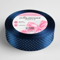 Лента атласная &laquo;Горошек&raquo;, 25 мм &times; 23 &plusmn; 1 м, цвет синий №138