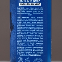 Подарочный набор ЧИСТОЕ СЧАСТЬЕ «23 февраля: Всегда первый», гель для душа и мочалка для тела, 100 мл Подарочный набор ЧИСТОЕ СЧАСТЬЕ «23 февраля: Всегда первый», гель для душа и мочалка для тела, 100 мл