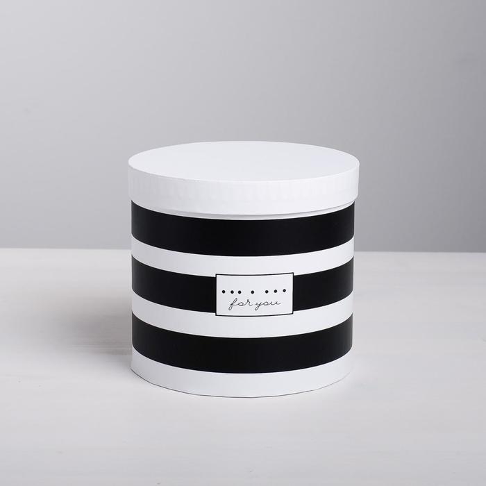 Набор коробок 4 в 1, упаковка подарочная, &laquo;For you&raquo;, 14 х 14 х 13 - 20 х 20 х 17,5 см