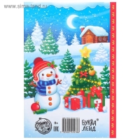 Книга в твёрдом переплёте &laquo;Новогодние сказки&raquo; 48 стр.