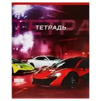 Тетрадь 48 листов в клетку, Calligrata &laquo;Авто&raquo;, МИКС