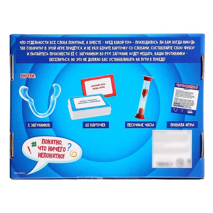 Настольная игра &laquo;Что ты несёшь?&raquo;, 3-5 игроков, 7+