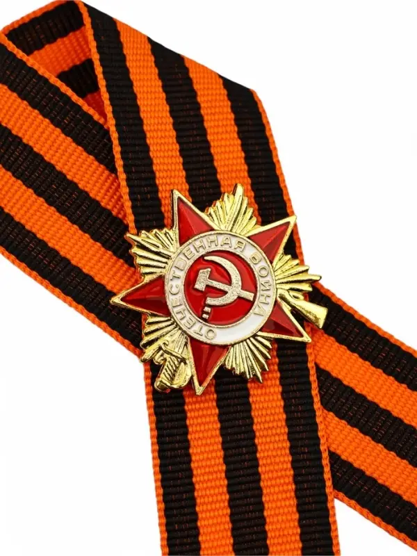 Значок с георгиевской лентой на 9 Мая &laquo;Спасибо за мирное небо!&raquo;, 10.5&times;14 см