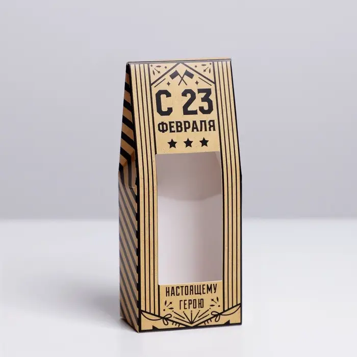 Коробка складная &laquo;С 23 февраля&raquo;, 14 х 5.5 х 3.5 см