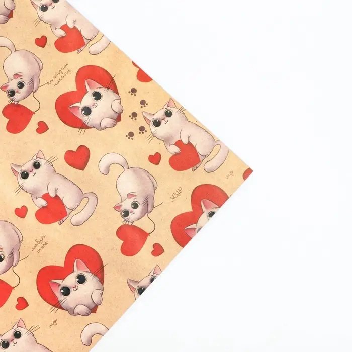 Бумага упаковочная крафтовая &laquo;Моему сердечку&raquo;, 50 х 70 см