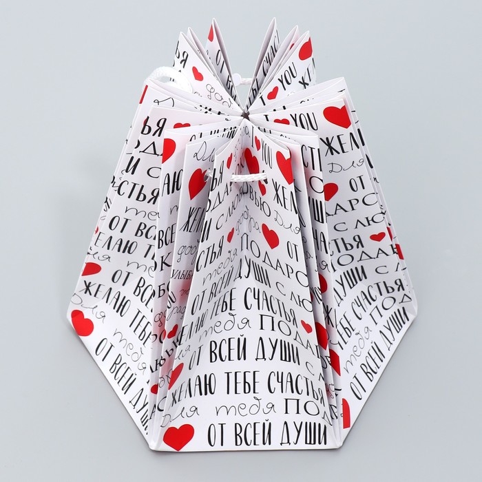 Аквабокс для цветов &laquo;Текст&raquo;, 16.5 х 16.5 х 16.5 см