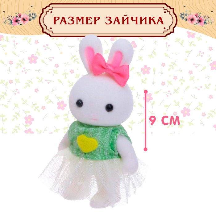 Набор игровой &laquo;Зайчик&raquo; с кроваткой, с аксессуарами, МИКС