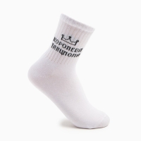 Носки женские «Королева танцпола», цвет белый, р-р 23-25 Носки женские «Королева танцпола», цвет белый, р-р 23-25