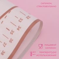 Коврик для выпечки и раскатки теста с разметкой Доляна &laquo;Ингридиенты&raquo;, армированный, силикон, 66&times;46&times;0,04 см, белый/кофейный