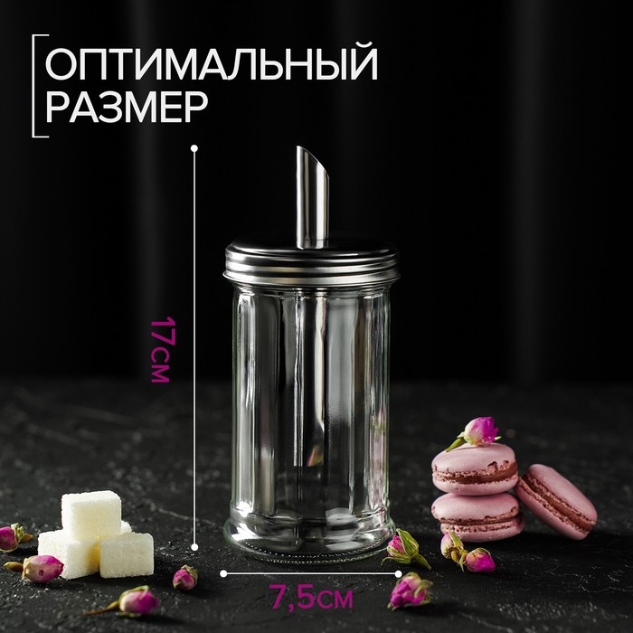 Сахарница стеклянная с дозатором &laquo;Глюкоза&raquo;, 350 мл, 7,5&times;17 см