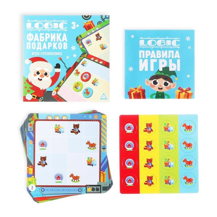 Новогодняя настольная игра-головоломка &laquo;Новый год: Logic. Фабрика подарков&raquo;, 15 карт, 3+