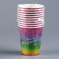 Стакан одноразовый бумажный &laquo;С Днём Рождения&raquo;, 250 мл