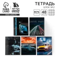 Тетрадь в клетку, 48 л., А5, на скрепке, блок №2 &laquo;Машины&raquo; МИКС