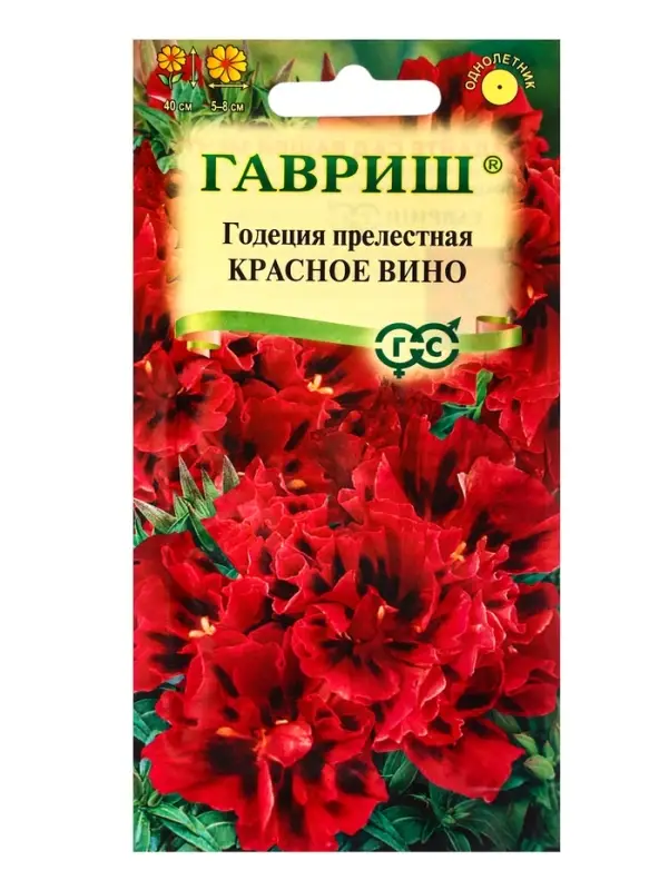 Семена цветов Годеция махровая "Красное вино", ц/п,  0,05 г