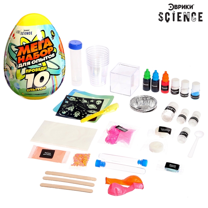 Набор для опытов &laquo;Меганабор для опытов&raquo; в яйце, 10 опытов