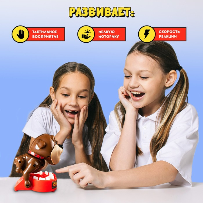 Настольная игра на реакцию «Собака-кусака», от 1 игрока, 10+ Настольная игра на реакцию «Собака-кусака», от 1 игрока, 10+