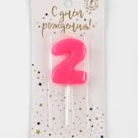 Свеча для торта &laquo;Неоновая&raquo;, цифра 2, розовая