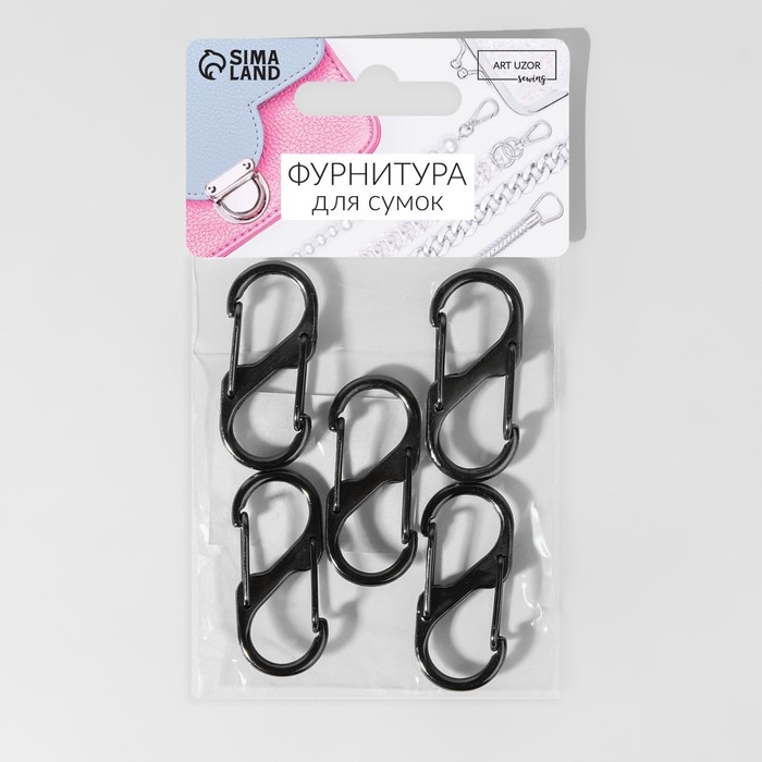 Карабин металлический, двойной, 40 &times; 18 мм, 5 шт, цвет чёрный никель