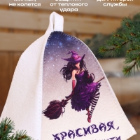 Шапка для бани "Красивая как ни Курти" Шапка для бани "Красивая как ни Курти"