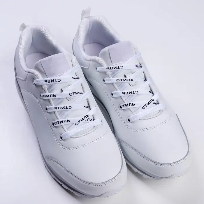 Шнурки &laquo;Стиль&raquo; 110&times;1 см, белые
