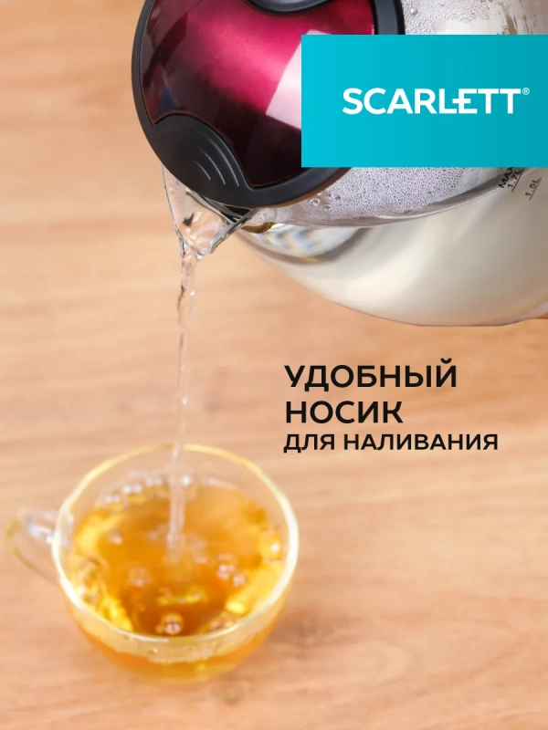 Чайник электрический стеклянный с подсветкой 1,7л