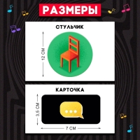 Настольная игра &laquo;Кто лишний?&raquo;, 2-13 игроков, 4+