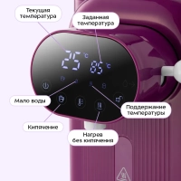 Термопот электрический КТ-2535 - 1450 Вт