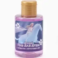 Детский гель для душа, аромат фруктовый лед, 100 мл, Снежная принцесса