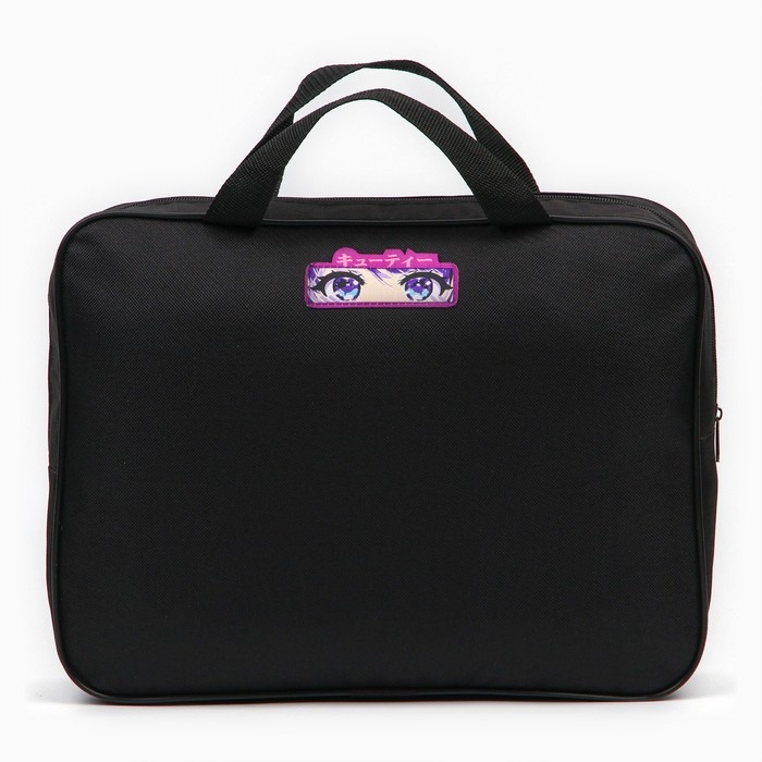 Папка для труда А4 на молнии текстиль 70мм 350 х 270 &laquo;1 сентября: Аниме глаза&raquo;