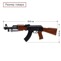 Детское оружие Автомат пневматический &laquo;АК-47&raquo;, со штык-ножом