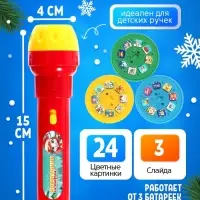 ZABIAKA Проектор-фонарик "Новогодние истории", свет