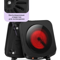 Инфракрасная плита КТ-5422 - 1250 Вт