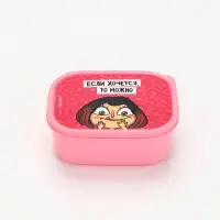Ланч-бокс &laquo;Если хочется, то можно&raquo;, 500 мл