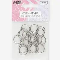 Кольцо для бретелей, металлическое, 15 мм, 20 шт., цвет серебряный