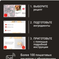 Кухонная машина I-Coach Touch QB951DF0 с чашей 5,5 л