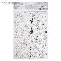 Трафарет для рисования, Koh-I-Noor "Ферма" 9820/02 Трафарет для рисования, Koh-I-Noor "Ферма" 9820/02