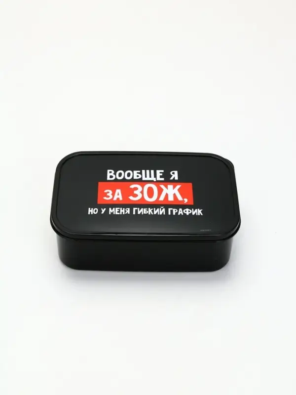 Ланч - бокс &laquo;ЗОЖ&raquo;, 1200 мл