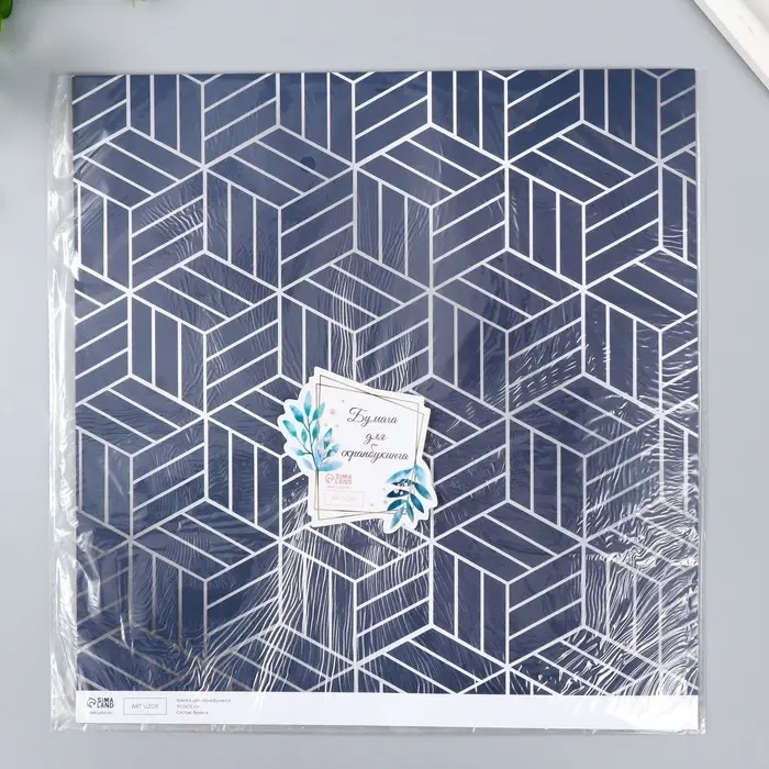 Бумага для скрапбукинга двусторонняя "Мехенди и геометрия серебро" плотн 180 гр 30,5х32см