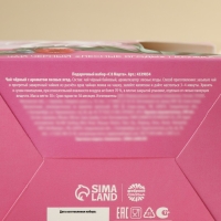 Подарочный набор &laquo;С 8 марта&raquo;: чай апельсин с шоколадом, 50 г, кружка 300 мл