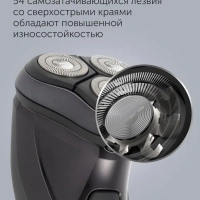 Электрическая бритва PMR 0415R 4D PRO 5 blades мужская
