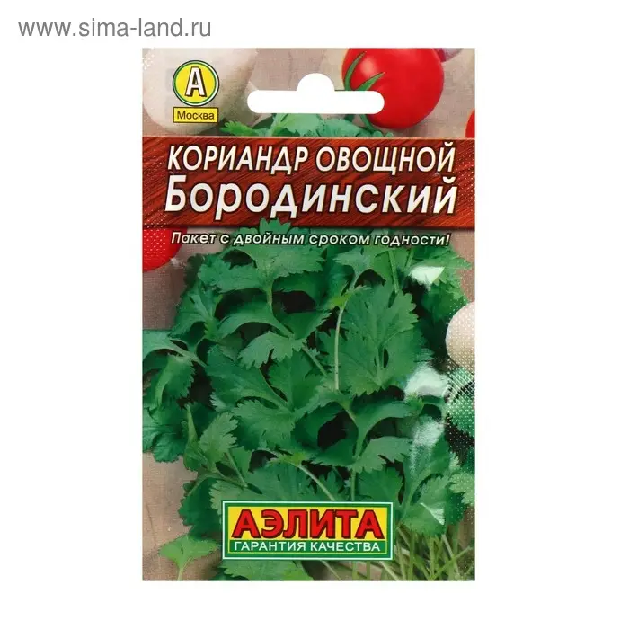 Семена  Кориандр овощной "Бородинский" "Лидер", пряность, 3 г    ,