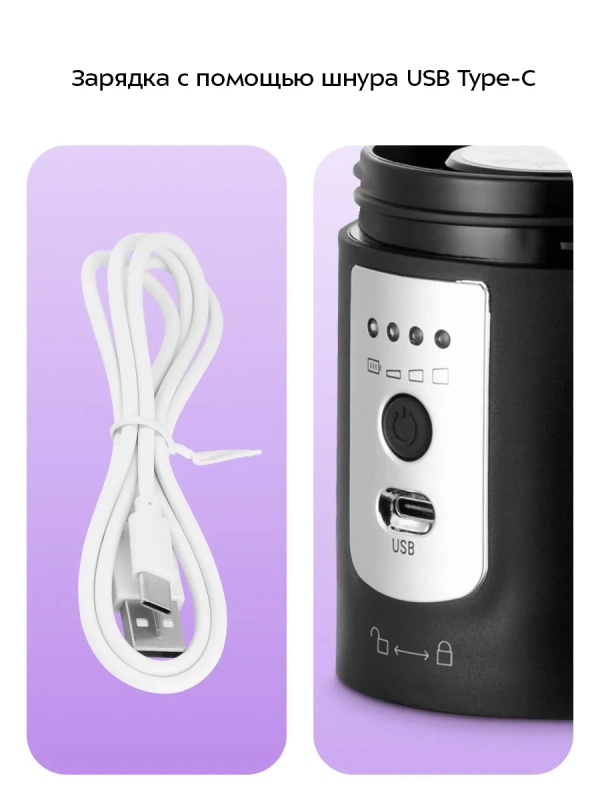 Портативная кофемолка "3 в 1" жерновая КТ-7536 - 18 Вт