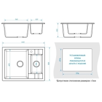 Мойка для кухни из камня ZEIN 190/Q10, 612x505 мм, прямоугольная, перелив, цвет светло-серый