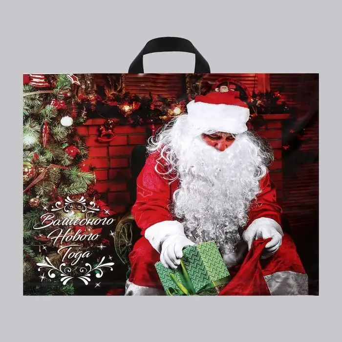 Пакет &laquo;Волшебство&raquo;, полиэтиленовый с петлевой ручкой, 60&times;50 см