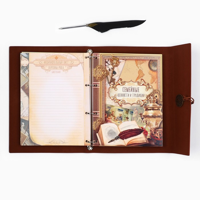 Родословная книга &laquo;Наш род&raquo;, с пером, 56 листов, коричневый, 35 х 25 см