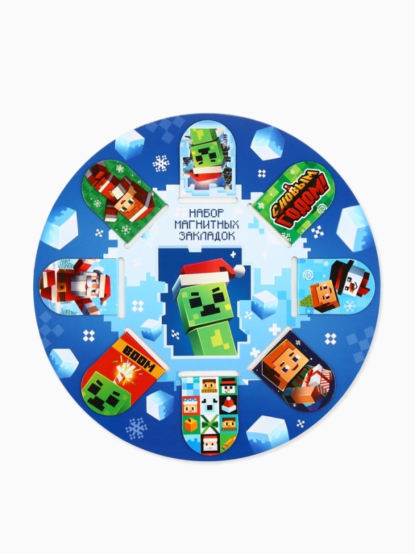 Закладки магнитные 8 шт на подложке "Пиксели"