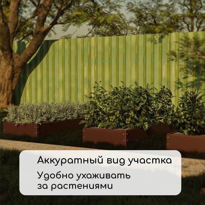 Грядка оцинкованная, 195 &times; 70 &times; 15 см, коричневая, Greengo