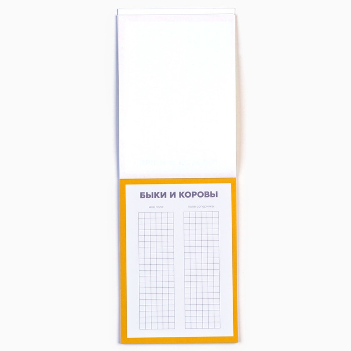 Набор в дорогу Набор в дорогу "Дорожные игры на бумаге 3"