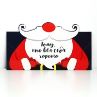 Конверт для денег, набор 8 штук, &laquo;С Новым Годом!&raquo;, 17.5 х 9 см, Новый год